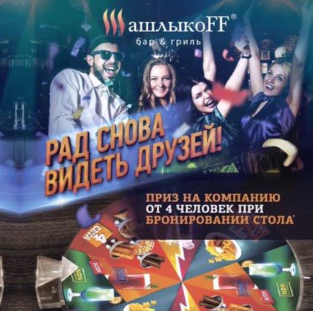 ShashlykoFF